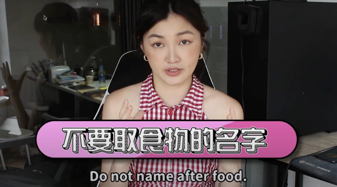 如何取英文名字？十個取英文名字前你一定要知道的事，取英文名字必看！ - 魔女 Jolie - 人生只有一次，我要淋漓盡致