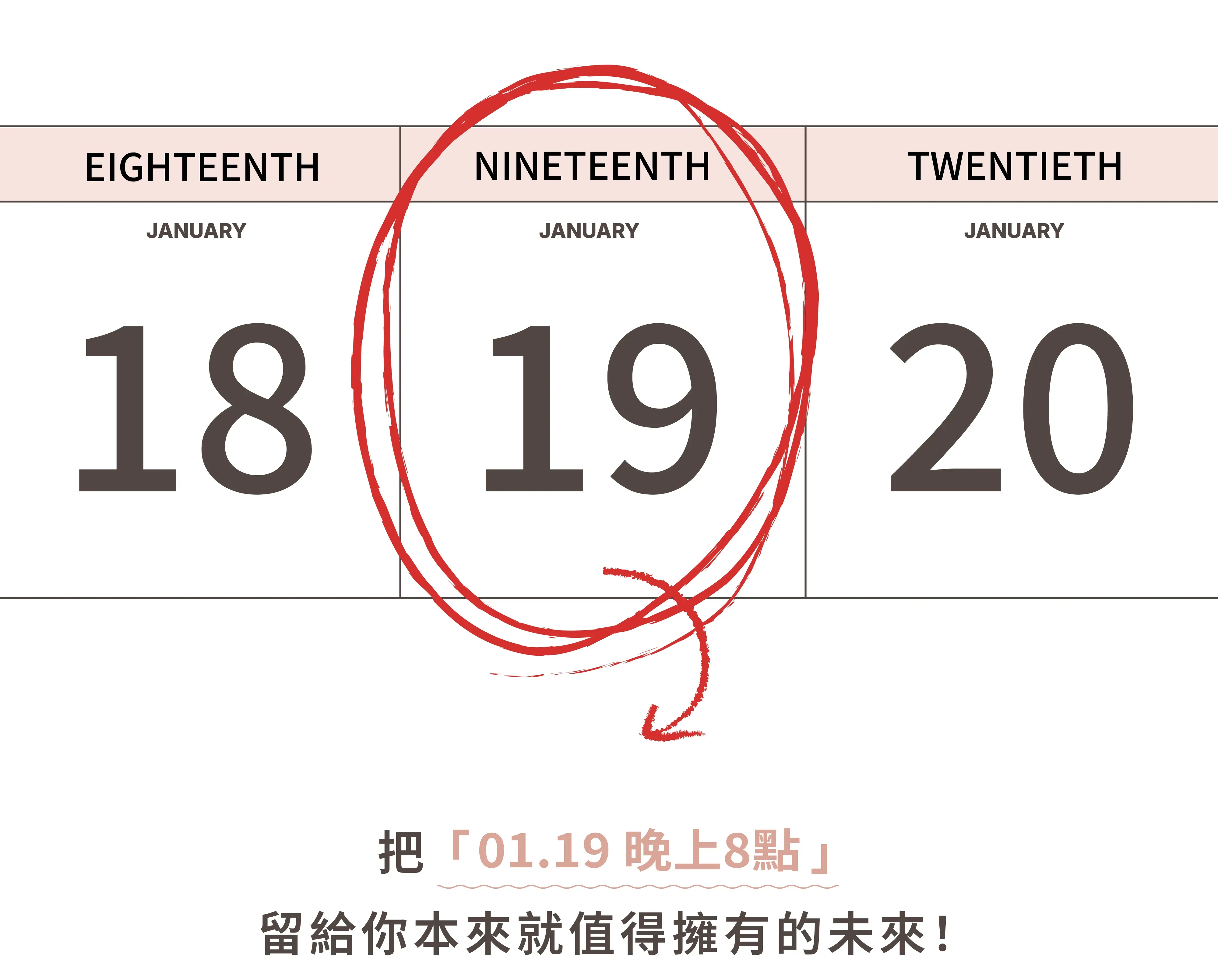 2026 顯化教學｜打造專屬夢想版直播課 5